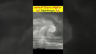 😲వర్షాలకు భారీ అనుకొండ వచ్చింది | amazing facts#virelshorts