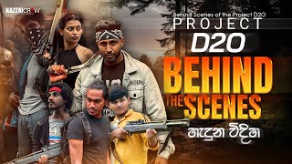 Project D2o ⚡️පළමු ශ්‍රී ලාංකික සොම්බි කතා මාලාව / Sinhala Zombie series behind the scenes 