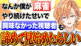 配信ジャンルが幅広過ぎる渋谷ハルに適応し始める視聴者たち【渋谷ハル公認切り抜き】