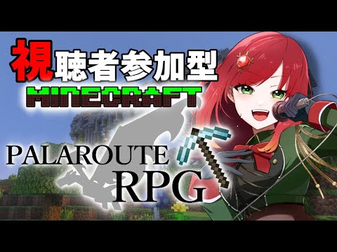 【Minecraft】視聴者参加型マイクラ、無限深層岩【Murra】