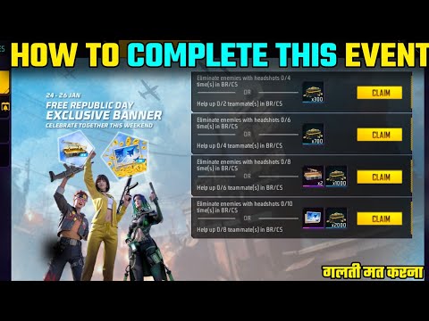 HOW TO COMPLETE REPUBLIC DAY WEEKEND EVENT IN FREE FIRE || REPUBLIC DAY EVENT COMPLETE KAISE KAREN