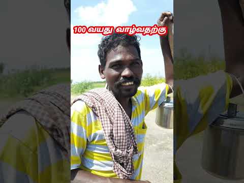 100 வயது வாழ்வதற்கு கம்பஞ்சோறு வெள்ளாட்டுப்பால் / 2குட்டி போடும் செம்மறி ஆடு  /@tamilvivasayi