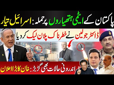 Big Powers Planning to Crash Pakistan’s Arsenal: Dr. Julian Reveals Shocking Plan