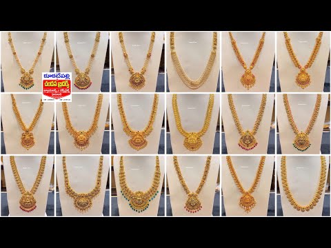Kukatpally Chandana Brothers Harams Collection | New Lightweight Pearl Harams | Matt Finish Harams