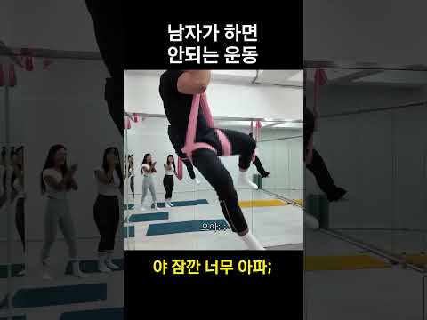 남자만 아는 고통