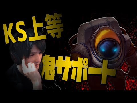 【LOL】キルスティールなんて気にするな！最強ノーチラスで攻防一体の神サポート!?