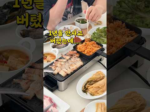 써보고 바로 후회한 <strong>WMF</strong> 미니전기그릴🔥