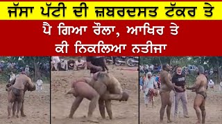 jassa patti new kushti 2024