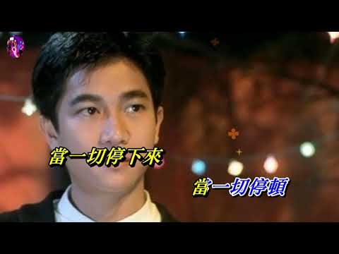 迷失中有著你   陳百強 〈歌手演唱版〉