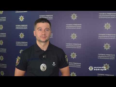 Поліцейські Тернопільщини викрили злочинну групу, що займалася виготовленням та реалізацією фальсифікованих засобів захисту рослин