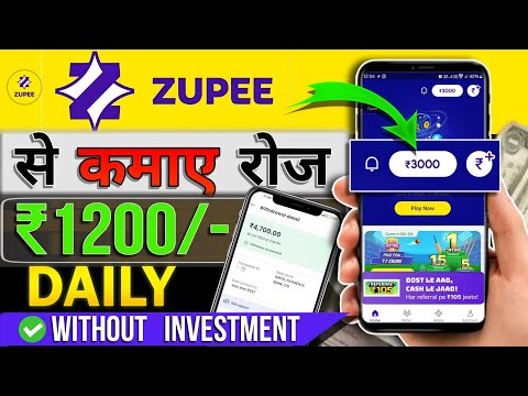 Zupee Ludo Se Paise kaise kamaye 2025 | Zupee Game kaise khele | Zupee Ludo app Real or Fake?