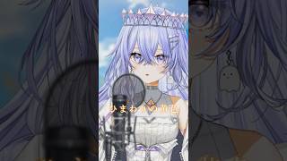 【青と夏】歌ってみた。 #vtuber #青と夏 #ミセスグリーンアップル #歌ってみた