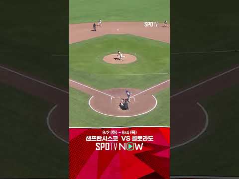 [MLB] 중요한 순간 이정후의 환상적인 슬라이딩 캐치 (08.29)