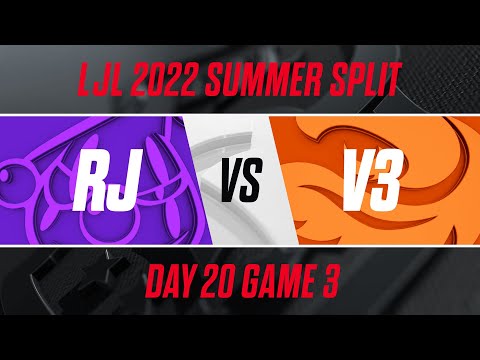 RJ vs V3｜LJL 2022 Summer Split Day 20 Game 3