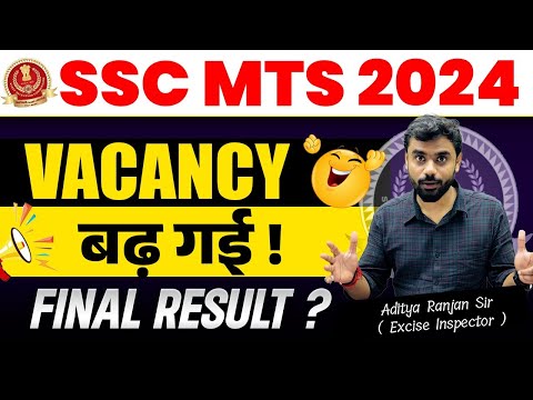 SSC MTS 2024 Vacancy | Final Result से पहले बढ़ गई😱😱 | Aditya Ranjan Sir #mts2024