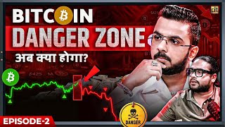 Bitcoin Danger Zone | Reversal Levels for Scalping