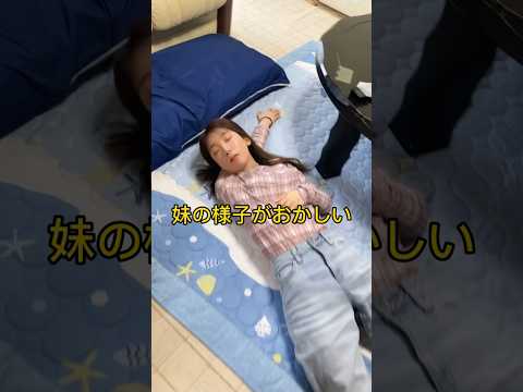 なにがおかしいかわかる？ #ドッキリ #イタズラ #鹿児島 #shorts