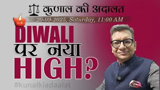 Kunal Ki Adaalat | 19-09-2025 | Diwali Rally