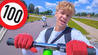 СБЕЖАЛИ от РОДИТЕЛЕЙ ! 100 КМ на ТРЮКОВОМ САМОКАТЕ!