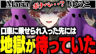 【#MADTOWN】相席ボナペで予想もしない地獄が待っていた八神ツクモ【八神ツクモ / ネオポルテ】