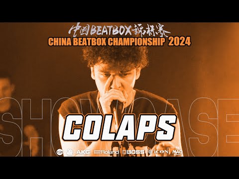 Colaps | China Beatbox Championship 2024 | Judge Showcase