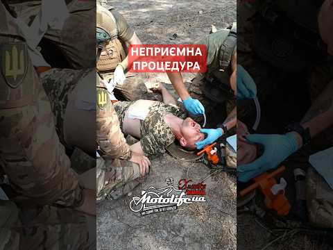 Медична допомоги у 93 ОМБр