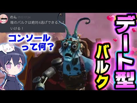 【第五人格】公式の生放送中に完全にやらかしてしまいました…【唯】【IdentityV】【アイデンティティV】