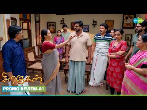 Siragugal Serial Promo <strong>Review</strong> | 26th Oct 2026 | Jovitha | Alagapan | Saregama Dice TV <strong>Shows</strong> Tamil