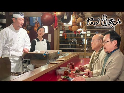 【BS11/KBS京都】「おやじ京都呑み」その20 祇園の肉割烹で飲む/出演:角野卓造、近藤芳正(BS11にて2025年10月26日放送分)