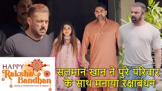 Salman Khan Celebrates Raksha Bandhan 2025 with Family