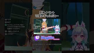 エスコフィエはオタクに優しいギャルだと思ってた #vtuber #切り抜き #原神