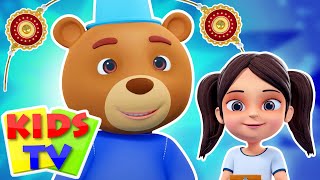 Rakhi Bondhon Utsav Elo, রাখি বন্ধন উৎসব এলো + More Kids Tv Bangla Rhymes for Kids