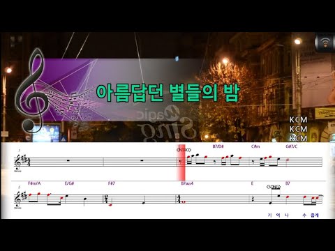 [🎙노래방플리] KCM 🎶 아름답던별들의밤 karaoke
