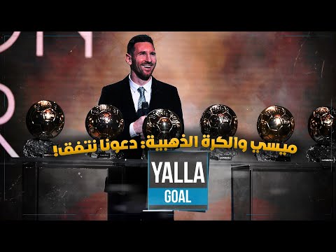One of the top publications of @yallagoal_ which has 176 likes and - comments