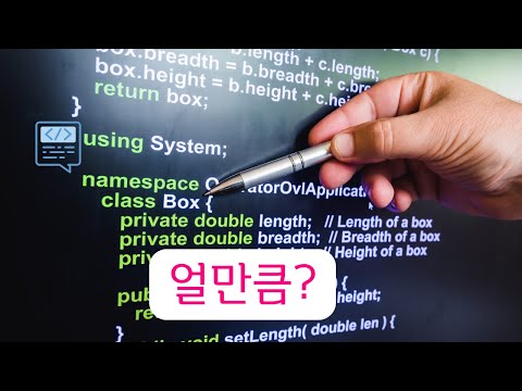 코드 주석