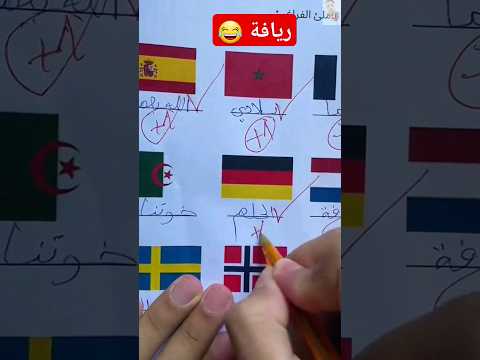 الولد موهبة😂#explore #morocco #شعب_المغرب #المغرب_الجزائر #مغاربة_المهجر #مغاربةالعالم #مغاربة_فرنسا