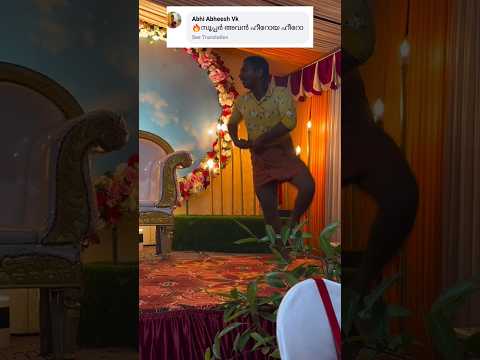 ചിരിക്കാൻ ആർക്കും പറ്റും പക്ഷെ 2 STEP #dance