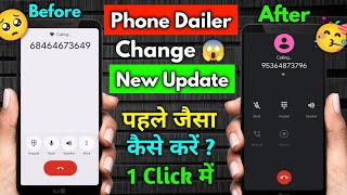 Call Setting Change Kaise Kare |Dial Pad Change | Google Dialer New Update Kaise Hataye |Phone App