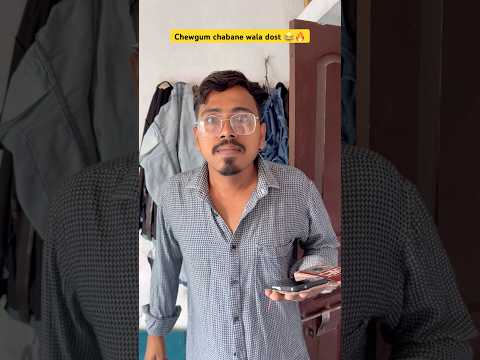 Chewgum chabane wala dost ๐๐ฅ| Indian family #shorts #indian #chaman #relatable #chotabhai #bachpan