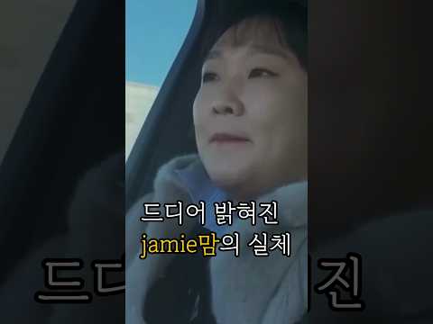 드디어 밝혀진 대치동학부모 실체(ft. 이수지)