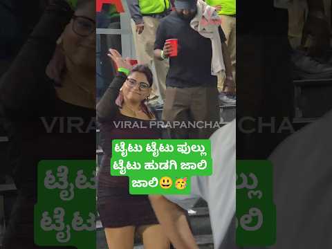 MG Road new year celebration | ಟೈಟು ಟೈಟು ಫುಲ್ಲು ಟೈಟು ಹುಡಗಿ ಜಾಲಿ ಜಾಲಿ🙄🥳 | Viral Prapancha