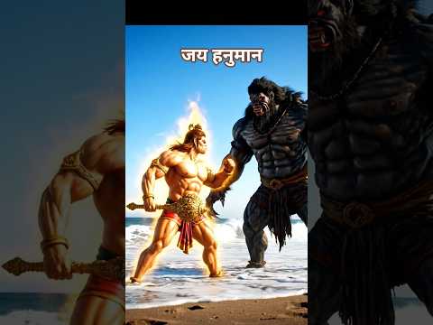 #Hanuman_vs_rakshas ki fight हनुमान और राक्षस की फाइटिंग