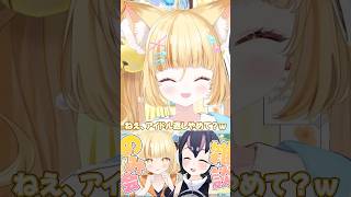 好きです！の返事にありがとー！はもう脈ナシなのよ。。 #にゃんたじあ #若魔麦たると #フンボルトペンギン #shorts