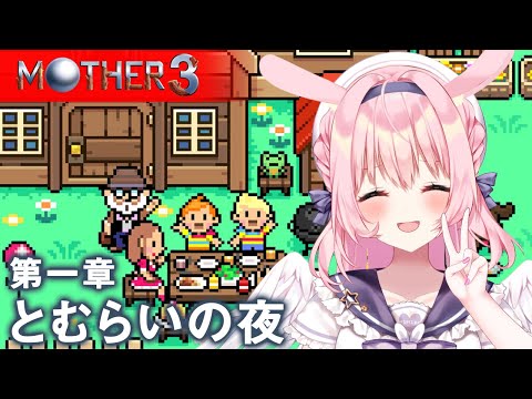 よよ様♡3セット！ 兎桃みみこ - Vtuberデータベース｜Vtuber post【Vポス】