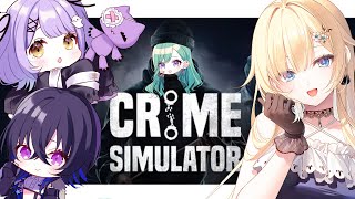 【Crime Simulator】おかねをかせぐw/うるはさん,べにちゃん,るなちゃん【ぶいすぽっ!/ 藍沢エマ】