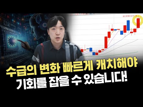 계속 관심있게 봐야할 테마 정리｜주요 이슈 및 시황