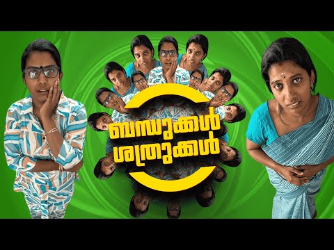 ബന്ധുക്കൾ ശത്രുക്കൾ 🥺 പണത്തിന്റെ കാര്യം വരുമ്പോൾ എല്ലാവരും ഇങ്ങനെയാ 🥺🥺
