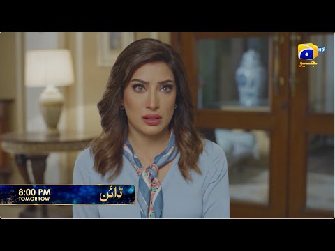 Dayan Episode 37 Promo | Tomorrow at 8:00 PM only on Har Pal Geo