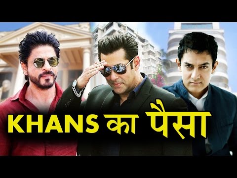 Bollywood KHANS के पास है कितना पैसा, क्यों कर रहे है Bollywood पर राज - Salman, Shahrukh, Aamir