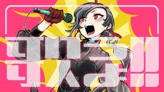 【#歌枠】9/9ゾロ目の日！激アチ歌枠🔥︙KARAOKE Stream🎰🎤【七福あかね / セブンズTV】 #七福の刻